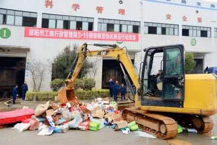 惠州过期食品销毁流程