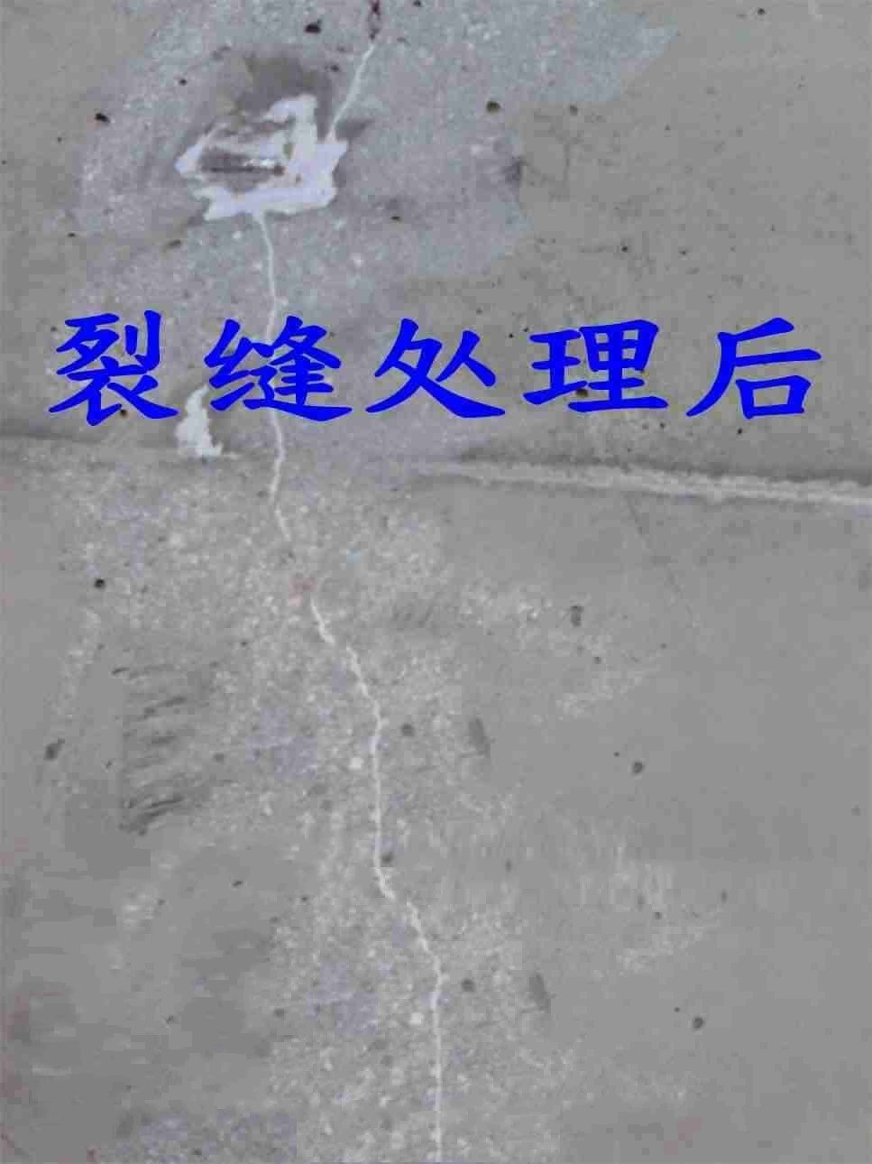 聚合物水泥防水砂浆-晋城聚合物水泥防水砂浆