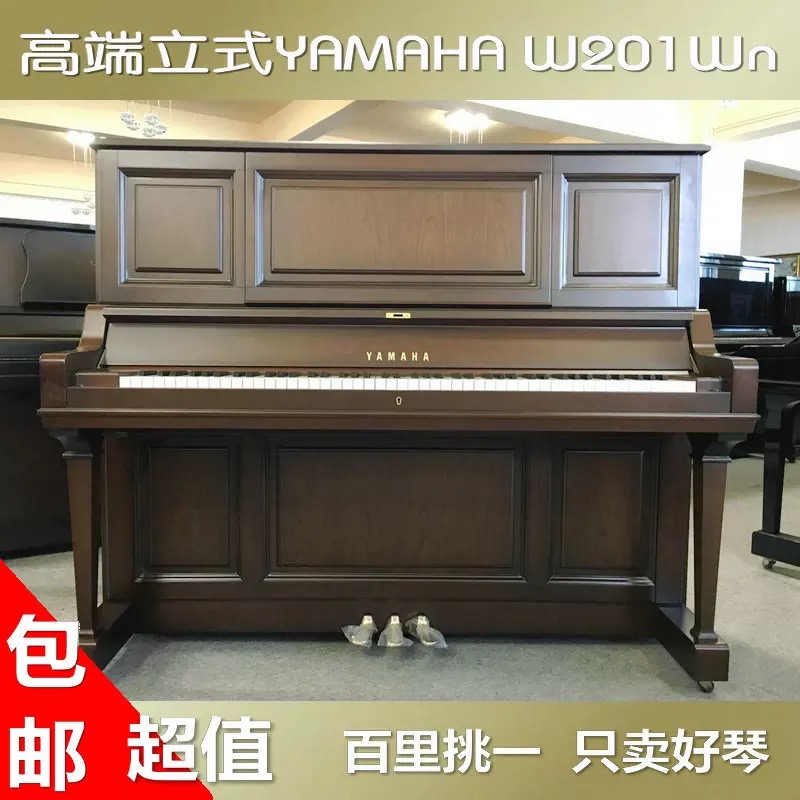上海二手钢琴出售,精选日本进口雅马哈、卡哇伊二手钢琴