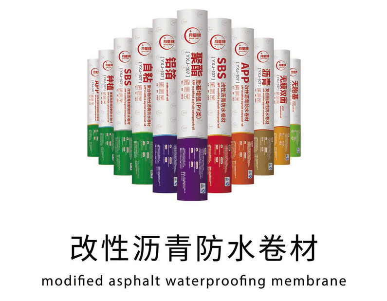 防水卷材**品牌 中国sbs防水卷材