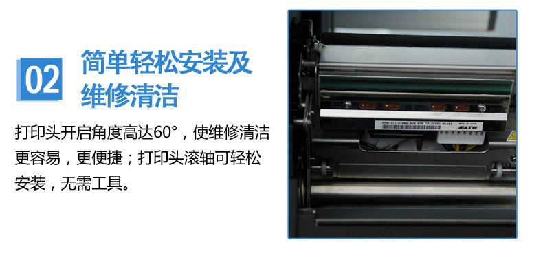 桂林NVH200条码打印机总代