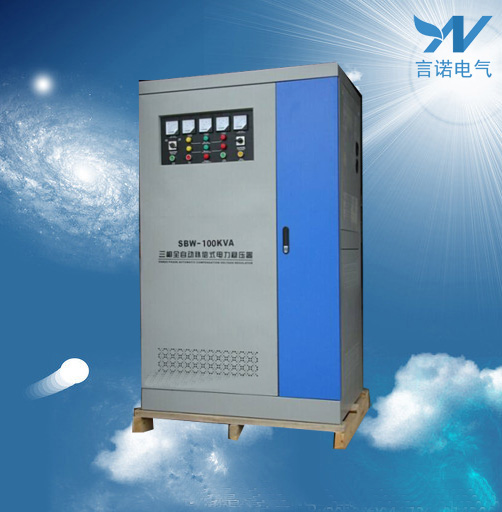 上海言诺sbw-100kva三相补偿电力稳压器±15 稳压范围