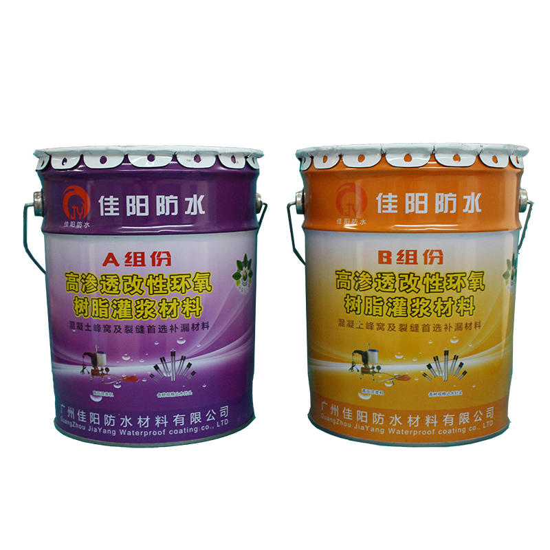 广东深圳环氧树脂品牌价格 找佳阳改性环氧树脂厂家直销