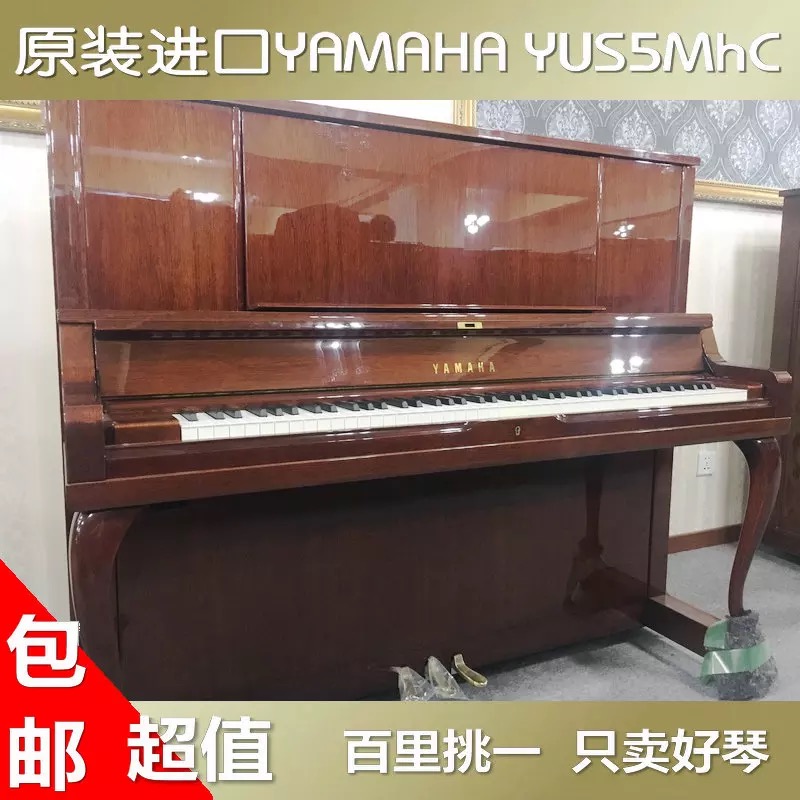二手钢琴买卖市场上海买钢琴雅马哈二手钢琴
