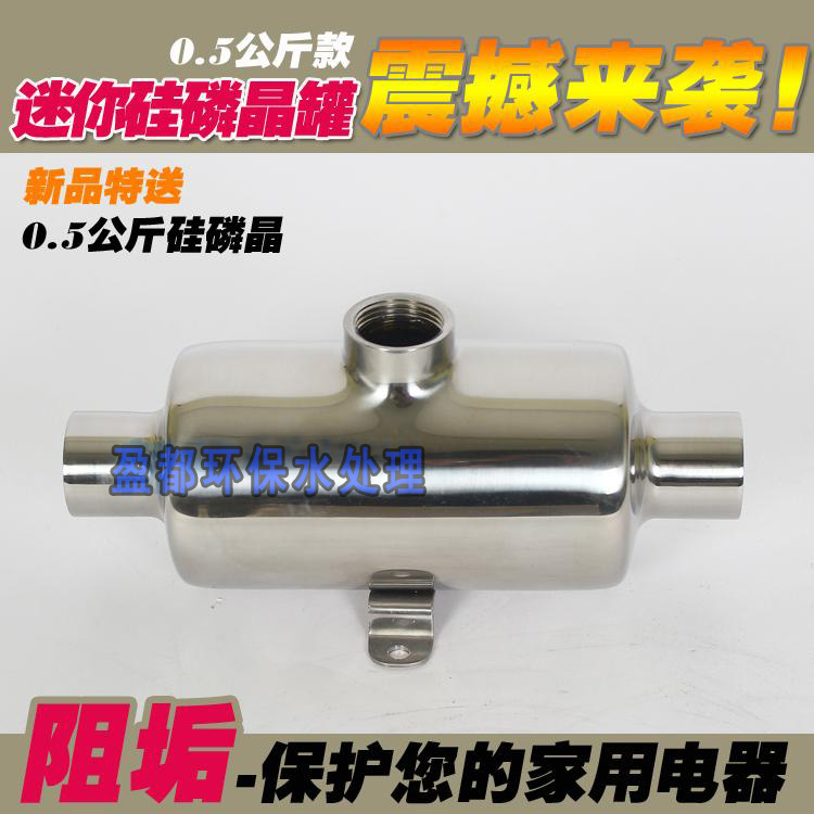 加工厂昆明硅磷晶加药罐