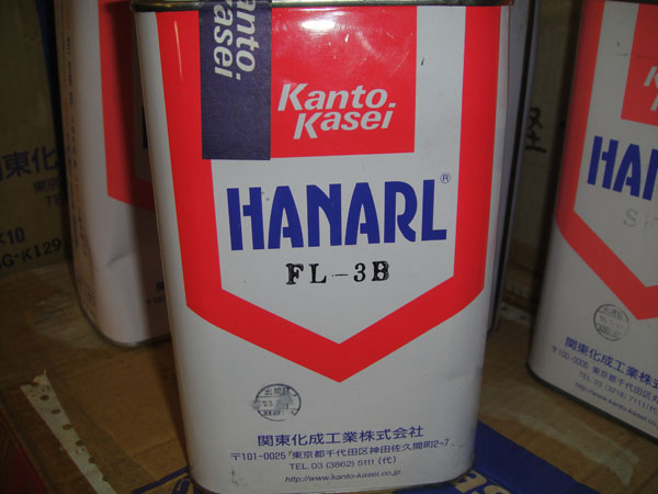 关东化成HANARL FL-3B 速干性润滑剂