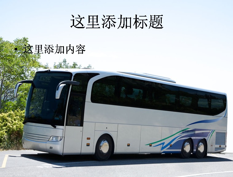 青岛直达到洛阳的大巴车多少钱
