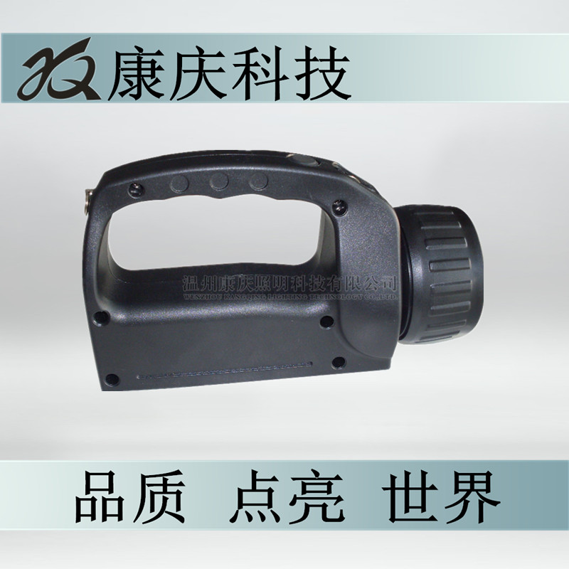 厂家直销康庆科技JY1016手提式强光巡检工作灯