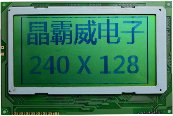 供应蓝膜240128液晶显示模块