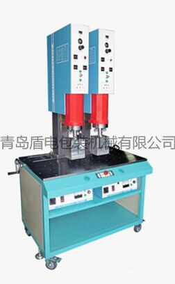 盾电销售青岛大功率超声波塑料焊接机