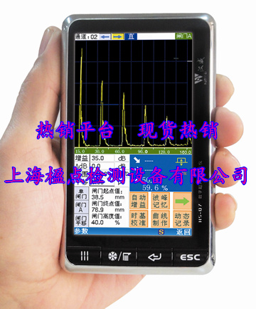 HS-Q7 “手机”型数字超声波检测仪