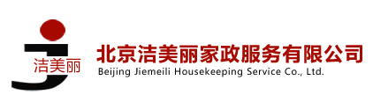 旧宫附近家政,大兴区旧宫附近家政业务,洁美丽家政服务