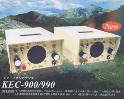 日本KEC-900负氧离子检测仪 负离子测量仪较优供应厂家深圳锐安中仪