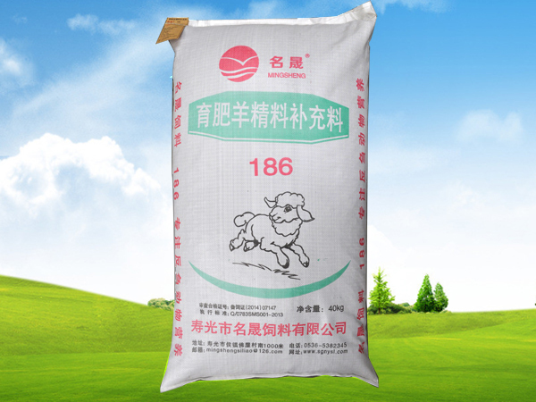 潍坊优质的羊饲料哪有卖——山西育肥羊料