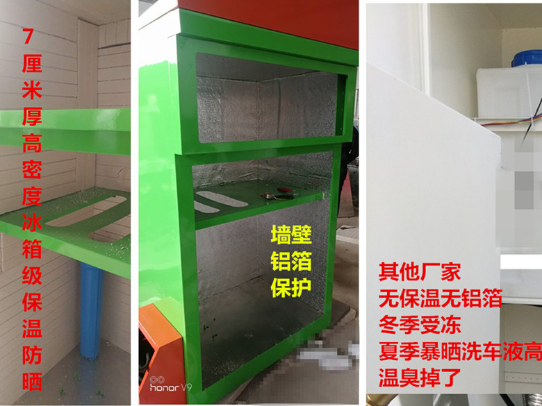 供应北京自助洗车机，24小时清水泡沫联网洗车机