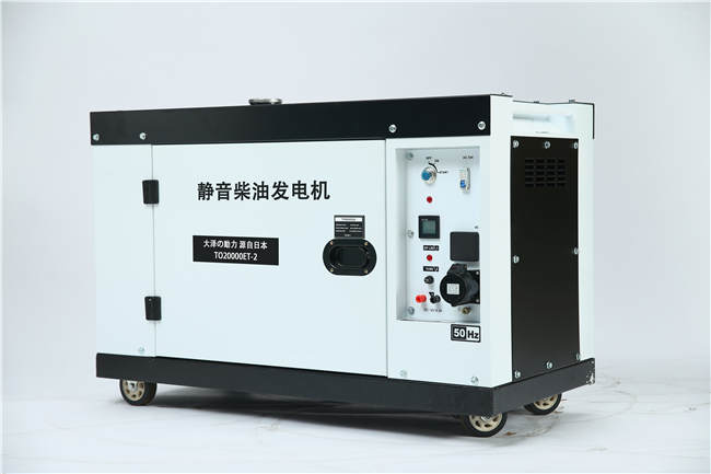中国石化15千瓦静音柴油发电机
