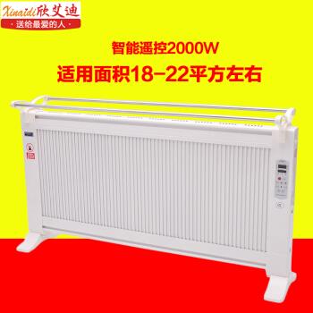 碳晶电热板-广州碳晶电热板
