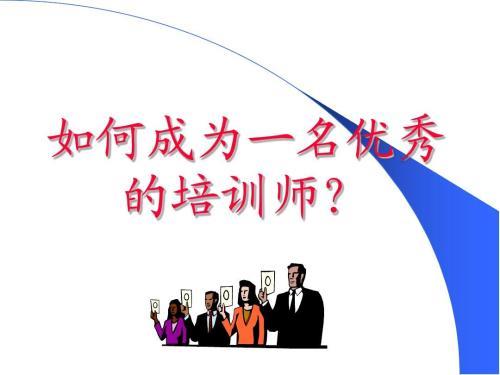 重庆演讲培训班 1V1指导教学模式多样化