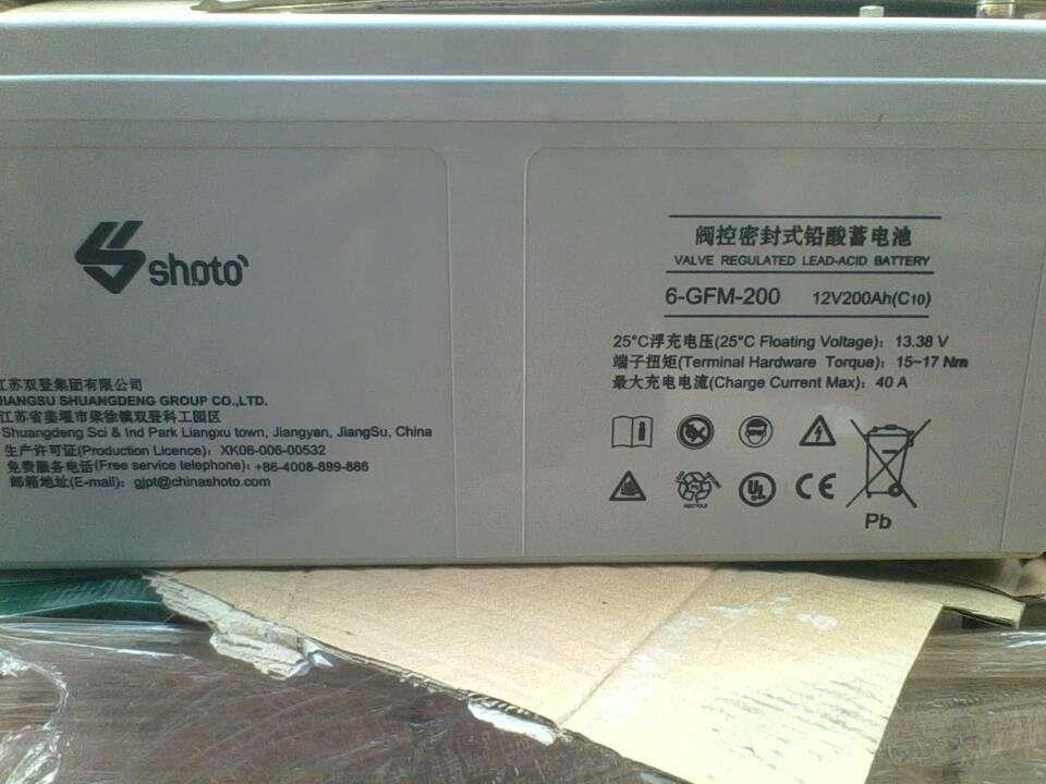 潍坊双登蓄电池 6-GFM-100 12v100AH品牌