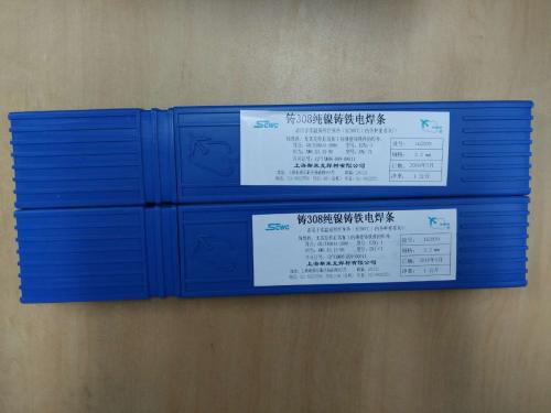 上海斯米克铸Z208 Z308 Z408 Z508纯镍铸铁生铁电焊条3.2mm/4.0mm