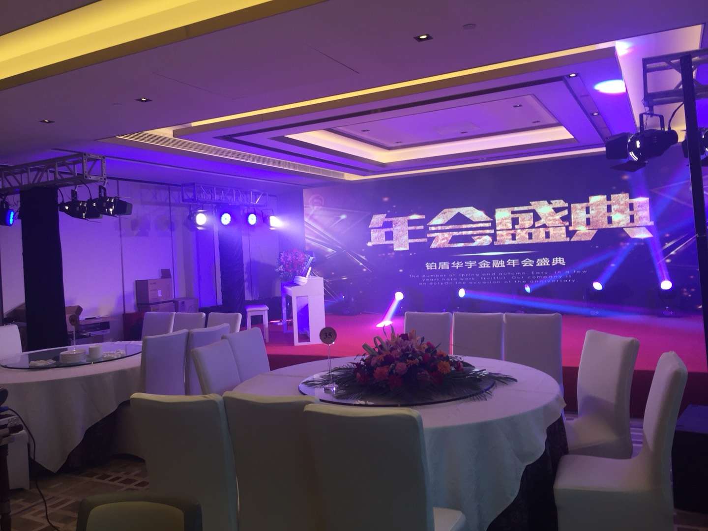 深圳开业庆典发布会商业演出大型活动策划公司选择嘉御文化
