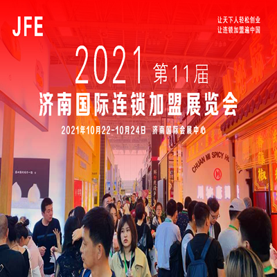 2018山东省葡萄酒及烈酒博览会
