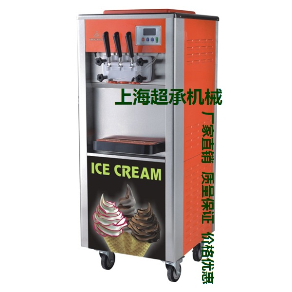 冰之乐BQL-825CH-2上海商用三头彩虹冰淇淋机