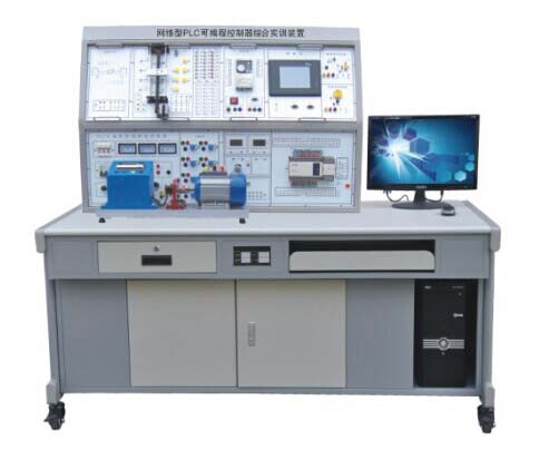JDHY-61A 型网络型 PLC 可编程控制器综合实训装置 |厂家实训设备
