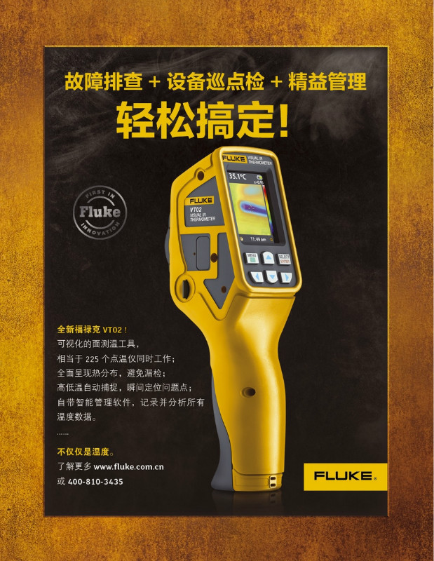 FLK-VT02 可视红外测温仪 Fluke VT02 可视测温仪