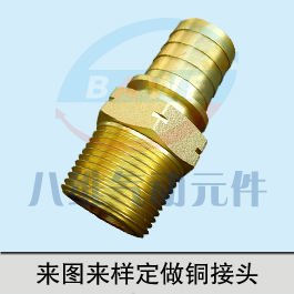 黄铜气动管接头、气动元件连接件、空气管接头、铜接头
