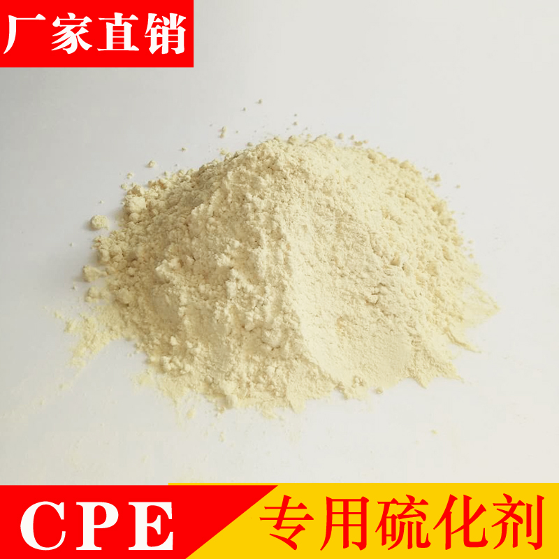 CPE**化剂氯化聚胶管化剂