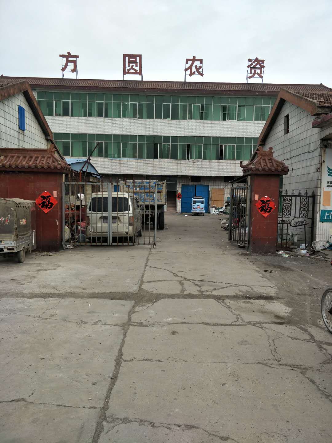 江苏省徐州市方圆