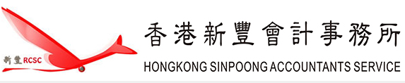 重大利好！4月1日起，新注册中国香港公司可免商业登记费！