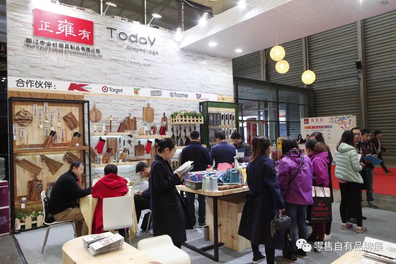 2018年上海专业OEM ODM代加工展一超市用品展