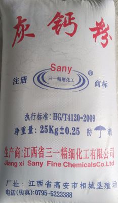 厂家直销江西省三一牌环保用优质灰钙粉