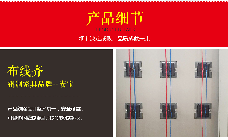 哈尔滨宏宝USB插口手机充电柜厂家直销