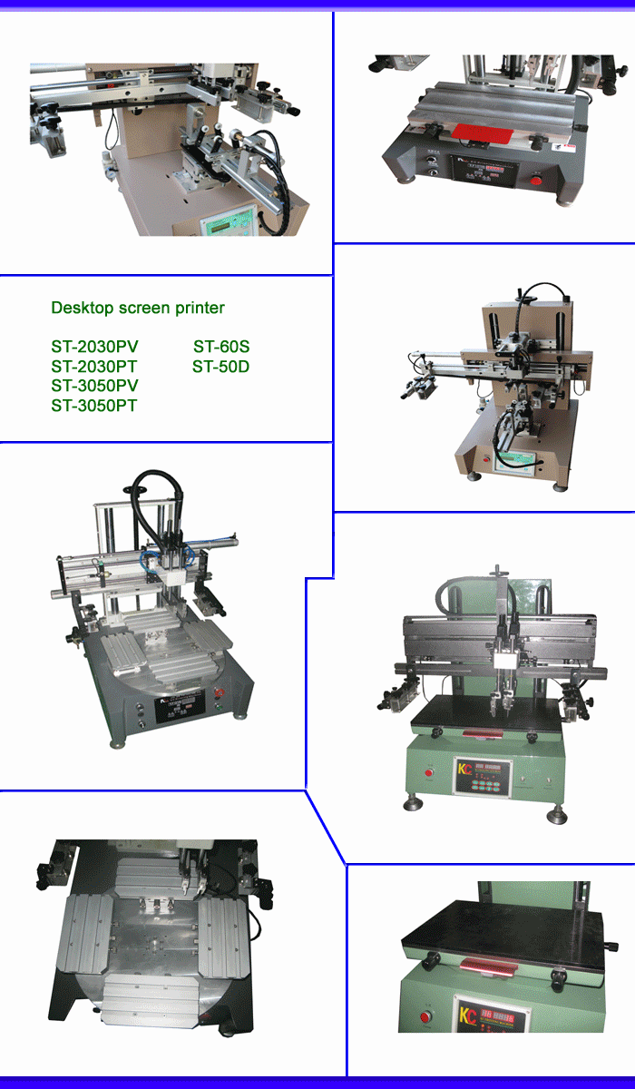 台式丝印机台式平面丝印机