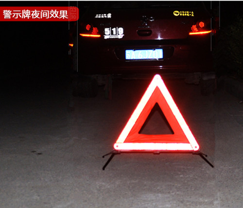 三角警示牌 标牌 警告牌 提示牌 交通安全警示架