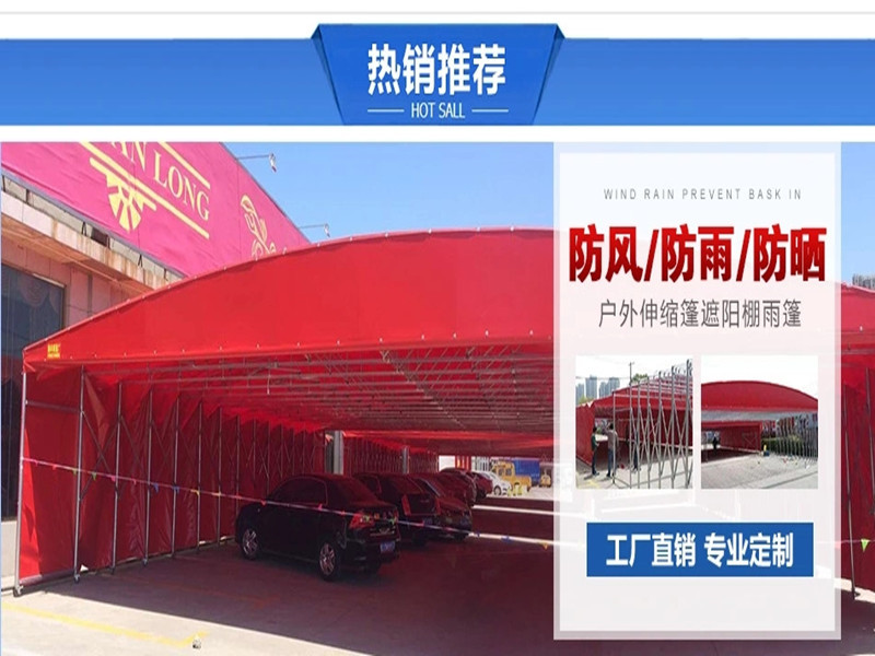 上海南汇区厂家定做大型推拉活动雨棚、仓库固定遮阳蓬