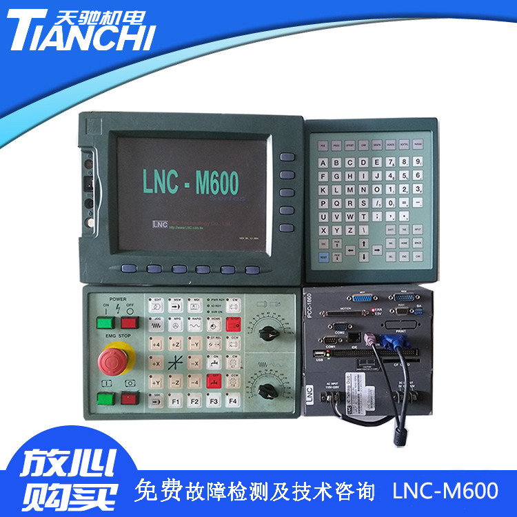 专业维修宝元控制器LNC-M600系统 ,数控系统免费故障咨询