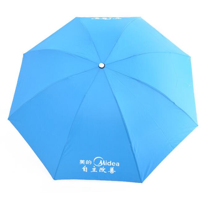广州定制广告伞，佛山定制广告伞，江门定制广告伞