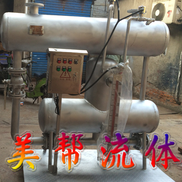 全自动疏水自动加压器SZP-10,电动疏水自动加压器，冷凝水自动泵