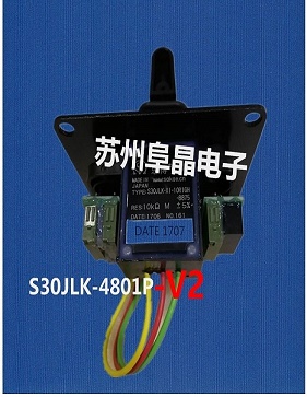 30JLK-S4801P-V2操纵杆进口原厂直销SKAKE