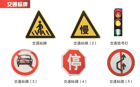 银川交通标牌|宁夏交通标牌|银川减速带|