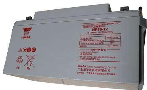汤浅蓄电池-NP65-12汤浅蓄电池报价参数