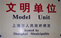 闵行房产律师：上海高院关于一房多卖房屋买卖合同的效力及处理