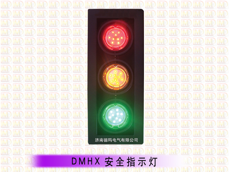 济南德玛DMHX-LED滑触线指示灯国家**正品保证