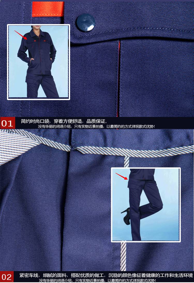 宇诺津华夏装长袖半袖工作服质优厂家可以选择