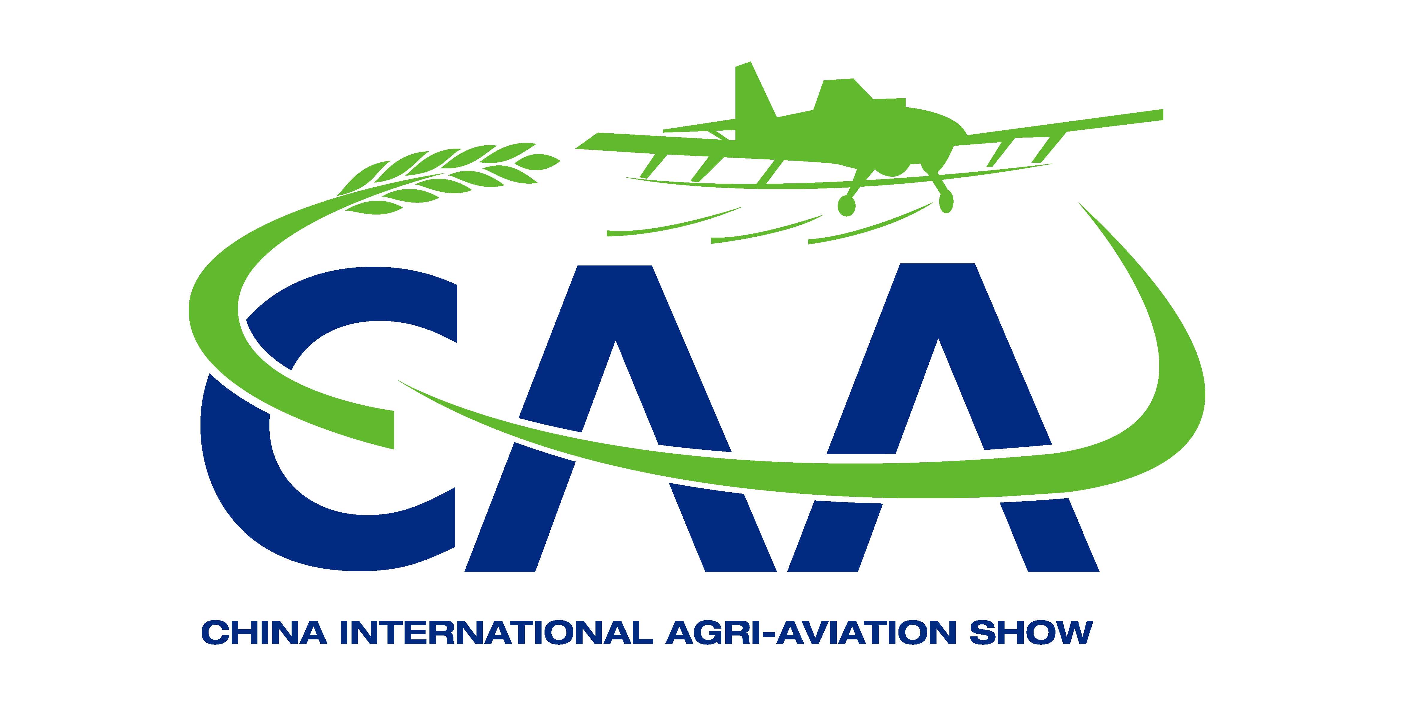 2019中国国际农用航空展 CAA 2019）