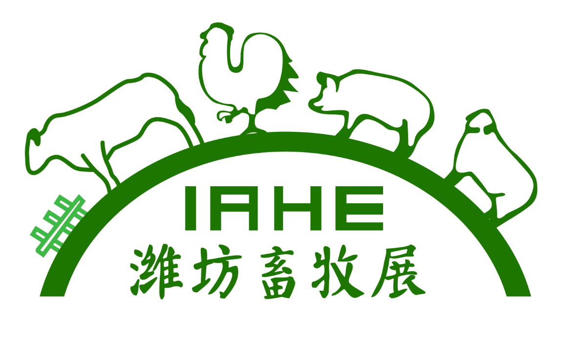 2018山东国际畜牧业展览会|畜禽养殖交流会